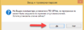 Vipnet05.png