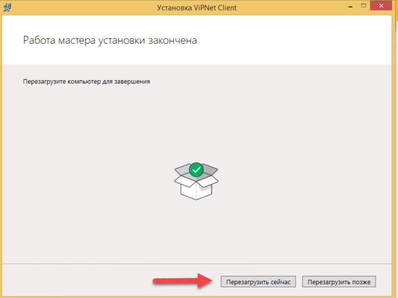 Файл:Vipnet04.png