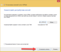 Vipnet08.png