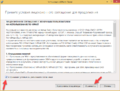 Vipnet02.png